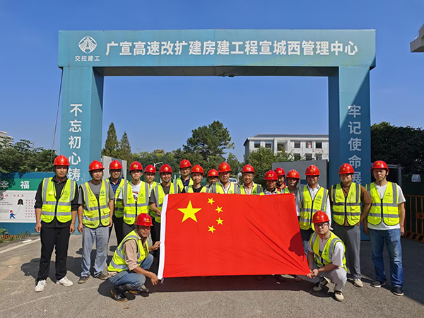 升国旗，，，，，，唱国歌！皇家国际建工人为祖国庆生！