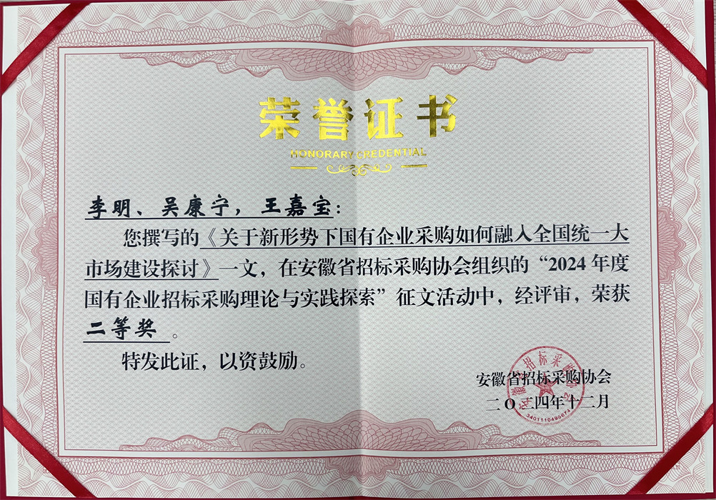 皇家国际·(中国区)有限公司官网