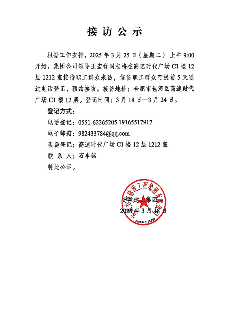 皇家国际·(中国区)有限公司官网