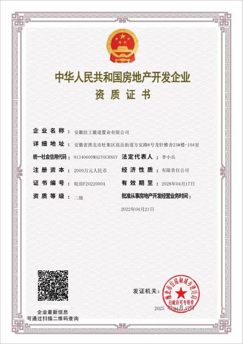 皇家国际·(中国区)有限公司官网